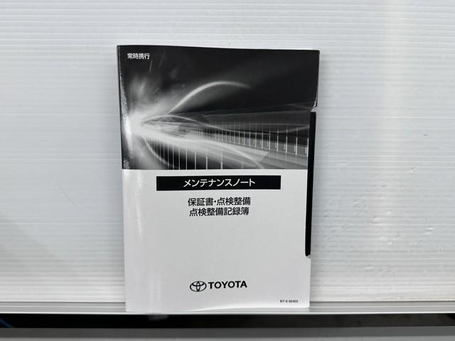 �����e�i���X�m�[�g�ł��ˁB�@�Ԃ̏�񂪋Ïk����Ă��܂��B�@�Ԃ̐����L�^���L�ڂ���Ă���厖�ȕ��ł���B