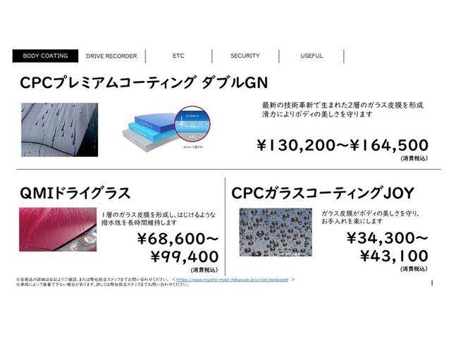 ヤリスクロス G ETC装備 リヤカメラ 点検記録簿 スマートエントリー イモビライザー オートエアコン アルミホイール キーレス パワーウィンドウ クルコン ABS ドライブレコーダー エアバッグ パワーステアリング(14枚目)