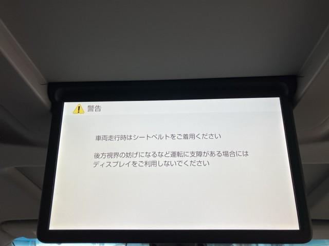 アルファードハイブリッド ＳＲ　Ｃパッケージ　点検記録簿　サンル－フ　バックモニター　オートエアコン　ＬＥＤ　横滑り防止機能　ＡＢＳ　イモビ　ＡＣ１００Ｖ電源　アルミ　ドライブレコーダー　寒冷地仕様　ナビ＆ＴＶ　４ＷＤ　３列シート　メモリーナビ（10枚目）