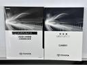 メンテナンスノート、取扱説明書ですね。　車の情報が凝縮されています。　車の整備記録が記載されている大事な物ですよ。