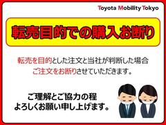 当社では、ご購入後のアフターサービスを継続してご提供できる「東京・千葉・神奈川・埼玉・茨城・山梨」のお客様への販売に限定させていただいております。 2