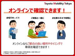 当社では、ご購入後のアフターサービスを継続してご提供できる「東京・千葉・神奈川・埼玉・茨城・山梨」のお客様への販売に限定させていただいております。 4