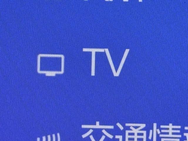 クラウンクロスオーバー Ｇアドバンスド・レザーパッケージ　ＴＳＳ　レザー　フルセグＴＶ　ナビＴＶ　パワーシート　ＬＥＤヘッドライト　クルーズコントロール　Ｂカメラ　ドライブレコーダ　オートエアコン　アルミホイル　ワンオーナー　ＥＴＣ付　横滑り防止装置　４ＷＤ（6枚目）