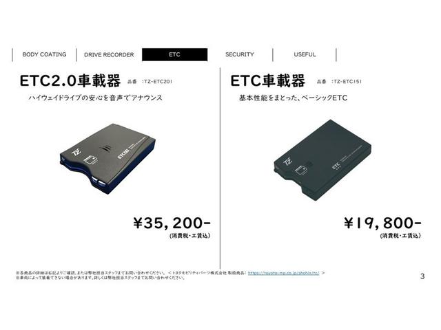 アイシス プラタナ　Ｖセレクション・ノアール　ＤＶＤ再生可　横滑り防止　両自動ドア　スマートキー　ＥＴＣ　バックカメラ　フルセグ（16枚目）
