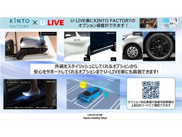 アイシス プラタナ　Ｖセレクション・ノアール　ＤＶＤ再生可　横滑り防止　両自動ドア　スマートキー　ＥＴＣ　バックカメラ　フルセグ（19枚目）