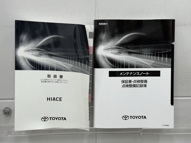 ハイエースバン ロングスーパーGL Wエアコン Bカメラ LEDライト パワーウインドウ 横滑防止 ドライブレコーダー フルセグテレビ DVD視聴可 キーレスエントリー メモリーナビ オートエアコン ETC パワーステ 記録簿有 ABS(20枚目)