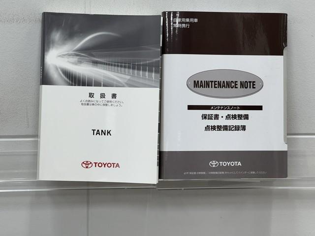 タンク カスタムＧ－Ｔ　スマキ－　地上デジタル　アルミホイル　踏み間違い防止装置　両側電動ドア　ＬＥＤヘッドライト　クルコン　リアカメラ　横滑り防止装置　ＥＴＣ　キーレス　ドライブレコーダー　ＴＶナビ　オートエアコン　ＤＶＤ（20枚目）