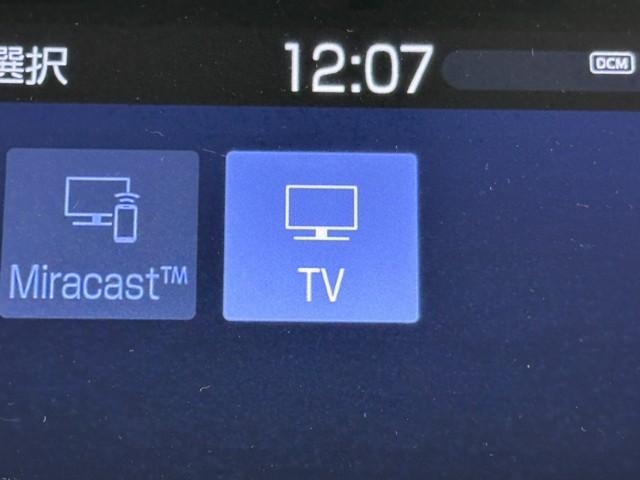 MIRAI Z エグゼクティブパッケージ パノラマルーフ レザーシート LEDヘッド フルセグTV アルミホイール オートクルーズコントロール 寒冷地仕様 キーフリー エアバッグ ABS 盗難防止装置 スマートキー パワーシート ETC(7枚目)
