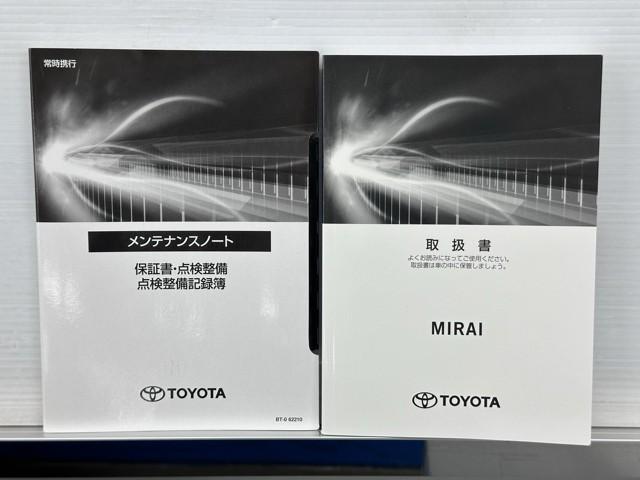 MIRAI Z エグゼクティブパッケージ パノラマルーフ レザーシート LEDヘッド フルセグTV アルミホイール オートクルーズコントロール 寒冷地仕様 キーフリー エアバッグ ABS 盗難防止装置 スマートキー パワーシート ETC(20枚目)
