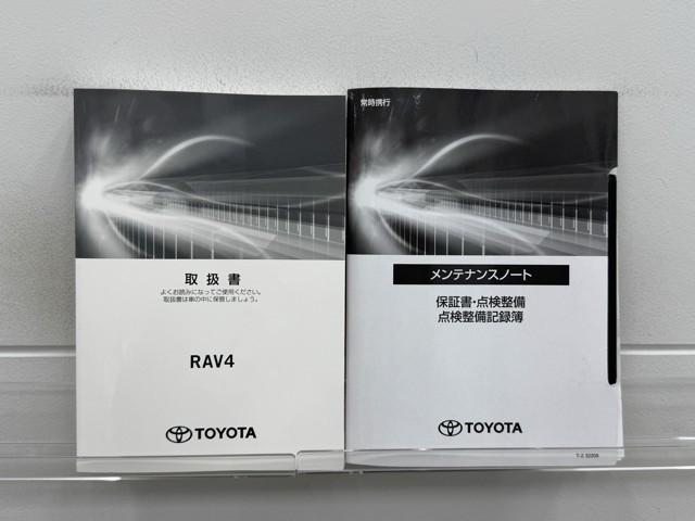 RAV4 ハイブリッドG 衝突被害軽減装置 ドライブレコーダ ワンオーナ- バックモニター 整備記録簿 地デジTV LEDヘッドライト スマキー 電動シ-ト AWD TVナビ パワステ 横滑り防止装置 クルコン AAC AW(19枚目)