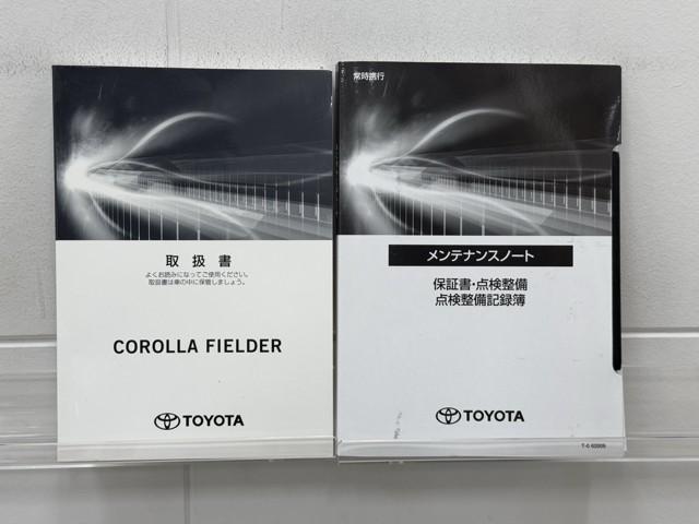 カローラフィールダー ハイブリッド　ＥＸ　衝突軽減　サイドエアバック　Ｂモニター　ドラレコ　アイドリングストップ　ワンセグ　オートエアコン　横滑り防止装置　ナビＴＶ　ＥＴＣ　キーレス　メモリーナビ　記録簿　ＡＢＳ　パワステ　エアバッグ　ＡＵＸ（20枚目）
