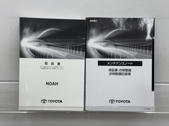 ノア ハイブリッドＳｉ　ダブルバイビーＩＩ　Ｂカメラ　横滑り防止装置　記録簿有　ＬＥＤ　地デジ　ドラレコ　ミュージックプレイヤー接続可　オートクルーズ　ＤＶＤ再生可　メモリナビ　フルフラット　エアバッグ　ＥＴＣ　ナビ＆ＴＶ　３列シート　ＡＢＳ（20枚目）