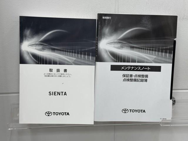 シエンタ ハイブリッド　Ｇ　セーフティーエディション　衝突軽減ブレーキ　スマキー　ＬＥＤヘッドライト　フルセグＴＶ　イモビライザー　１オーナー　クルーズコントロール　ウォークスルー　ＡＵＸ　記録簿有　バックモニター　エアバッグ　横滑り防止装置　ナビ・ＴＶ（20枚目）