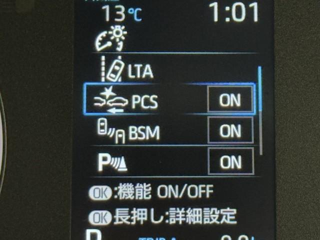 GRヤリス RS エアロ スマートキ ナビ&TV 助手席エアバッグ ETC付 サイドエアバッグ バックカメラ LEDヘッドライ 横滑り防止機能 ミュージックプレイヤー接続可 ドライブレコーダー フルセグ キーレス(12枚目)