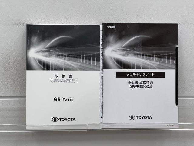 GRヤリス RS エアロ スマートキ ナビ&TV 助手席エアバッグ ETC付 サイドエアバッグ バックカメラ LEDヘッドライ 横滑り防止機能 ミュージックプレイヤー接続可 ドライブレコーダー フルセグ キーレス(20枚目)