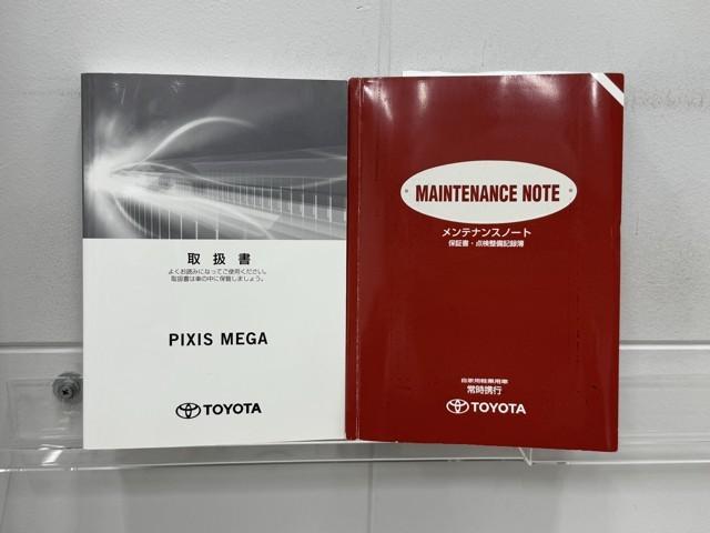 ピクシスメガ Ｇターボ　ＳＡＩＩＩ　エアコン　誤発進抑制　フルセグテレビ　Ｂカメ　Ａストップ　インテリキー　ＤＶＤ　横滑り防止装置　１オーナー　ＬＥＤヘッドライト　ドライブレコーダー　ＡＢＳ　ＰＳ　アルミホイール　ＥＴＣ　エアバッグ（20枚目）