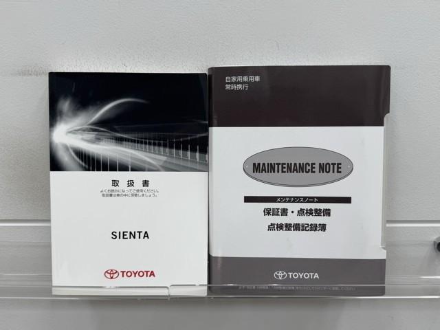 シエンタ ハイブリッドG ブレーキサポート ECOモード Bカメラ 1オーナー キーフリー スマキー 横滑り防止システム メモリナビ ナビTV ウォークスルー ETC ドライブレコーダー イモビライザー 運転席エアバック PW(20枚目)