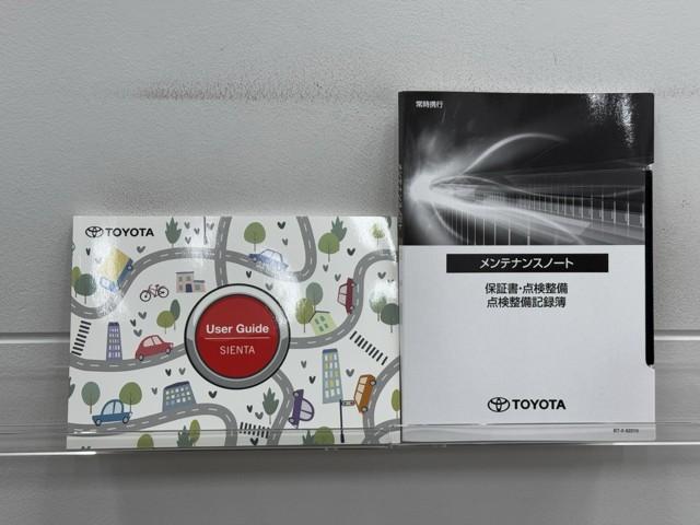 シエンタ ハイブリッドＺ　ＴＳＳ　ワンオーナ　フルフラットシート　エアバック　アルミ　キーレスエントリー　イモビライザー　整備記録簿　バックモニター　ＬＥＤヘッドライト　ＥＴＣ車載器　横滑り防止　スマートキー　オートエアコン（20枚目）
