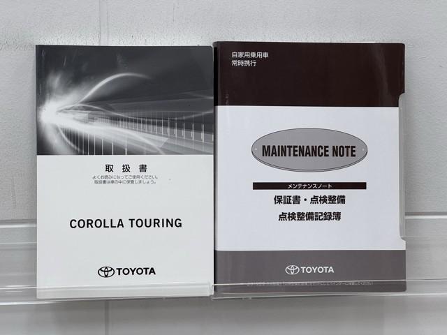 カローラツーリング ハイブリッド　ダブルバイビー　追突軽減ブレーキ　バックモニタ　横滑防止　スマキー　ＬＥＤライト　Ａストップ　デュアルエアバッグ　エアコン　オートクルーズ　サイドエアバッグ　ＥＴＣ付　ナビ　ＰＳ　キーフリー　ＡＢＳ　エアバック（20枚目）