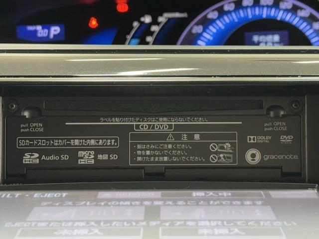 エスティマハイブリッド アエラス　プレミアム　ミュージックプレイヤー接続可　電動シート　ドライブレコーダー　オートエアコン　バックガイドモニター　オートクルーズコントロール　ＤＶＤ再生　メモリナビ　両自動ドア　イモビライザー　スマートキー　ＡＢＳ（9枚目）
