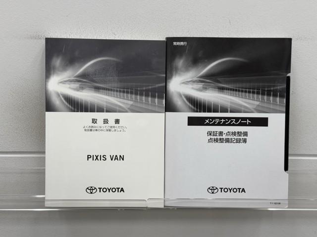 ピクシスバン スペシャルクリーンバージョン　ＳＡＩＩＩ　４ＷＤ　車線逸脱警報　横滑り防止装置　ＡＢＳ　ＥＴＣ　ＬＥＤヘッドランプ　アイドリングストップ　バックモニター（20枚目）