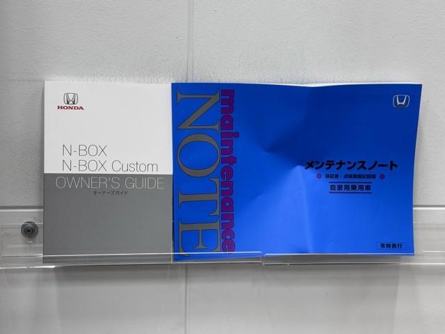 �����e�i���X�m�[�g�A�戵�������ł��ˁB�@�Ԃ̏�񂪋Ïk����Ă��܂��B�@�Ԃ̐����L�^���L�ڂ���Ă���厖�ȕ��ł���B