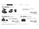 サムネイル15