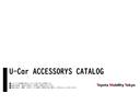 プラタナ　Ｖセレクション・ノアール　ＤＶＤ再生可　横滑り防止　両自動ドア　スマートキー　ＥＴＣ　バックカメラ　フルセグ（13枚目）