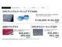 プラタナ　Ｖセレクション・ノアール　ＤＶＤ再生可　横滑り防止　両自動ドア　スマートキー　ＥＴＣ　バックカメラ　フルセグ（14枚目）