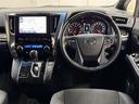 アルファード ２．５Ｓ　タイプゴールド　イモビ　バックモニタ－　ＬＥＤランプ　１オーナー車　リアオートエアコン　点検記録簿　ドライブレコーダ　エアコン　ＤＶＤプレーヤー　横滑防止装置　ＡＣ１００Ｖ電源　アルミ　パワーウィンドウ　ＡＢＳ（4枚目）