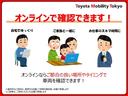 ヴィッツ F セーフティーエディションIII リアカメラ 衝突軽減B 運転席助手席エアバッグ ドラレコ付き 整備記録簿 DVD再生可 横滑り防止 マニュアルエアコン イモビライザー LEDライト パワーウインドウ 地デジ パワステ ナビTV 中古車画像_3