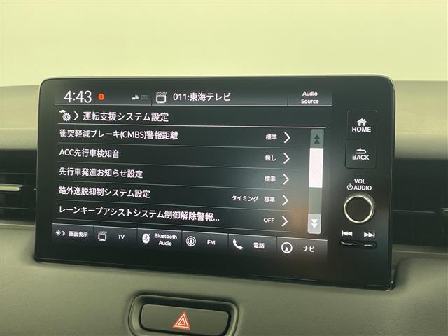 ヴェゼル e:HEV Z 登録済未使用 ホンダコネクトディスプレイ ナビ機能 フルセグ バックカメラ ETC ワイヤレス充電 ブラックフロントグリル パワーバックドア シーケンシャルターンランプ ブラインドスポットモニター(5枚目)