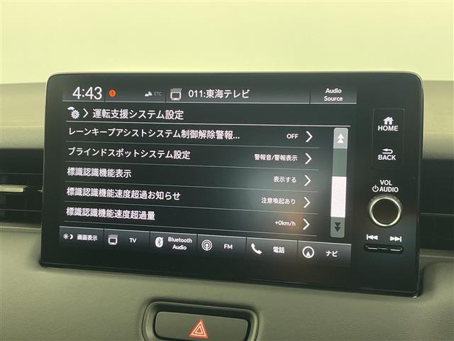 ヴェゼル e:HEV Z 登録済未使用 ホンダコネクトディスプレイ ナビ機能 フルセグ バックカメラ ETC ワイヤレス充電 ブラックフロントグリル パワーバックドア シーケンシャルターンランプ ブラインドスポットモニター(6枚目)