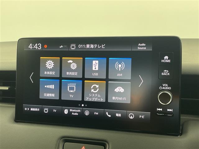 ヴェゼル e:HEV Z 登録済未使用 ホンダコネクトディスプレイ ナビ機能 フルセグ バックカメラ ETC ワイヤレス充電 ブラックフロントグリル パワーバックドア シーケンシャルターンランプ ブラインドスポットモニター(29枚目)