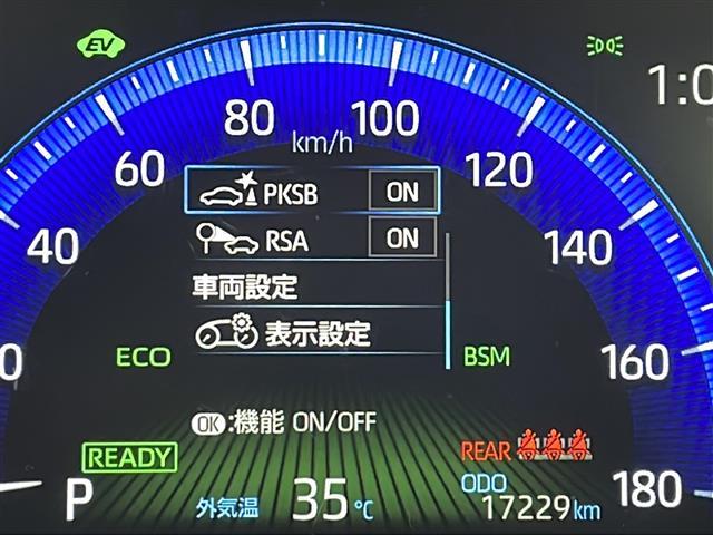 カローラクロス ハイブリッド　Ｚ　純正ディスプレイオーディオ　パノラミックビューカメラ　ビルトインＥＴＣ　レーダークルーズコントロール　ブラインドスポットモニター　ロードサインアシスト　プリクラッシュセーフティ　フロントフォグランプ（33枚目）