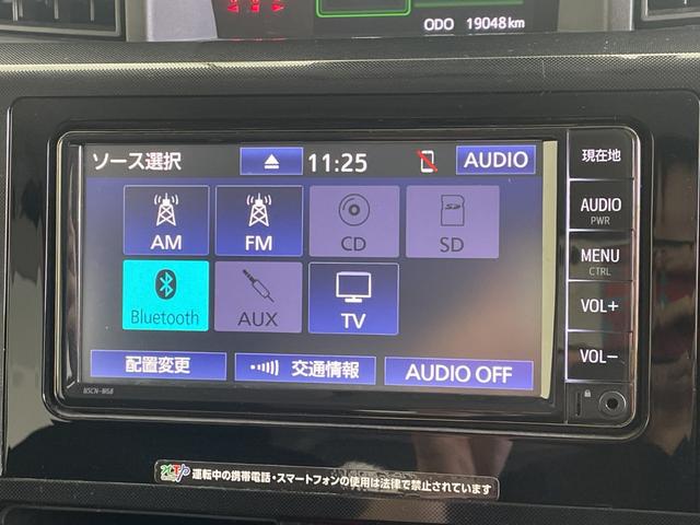 ルーミー G 禁煙 純正ナビ アラウンドビューモニター 両側パワースライドドア ETC ドラレコ 衝突軽減 クリアランスソナー レーンキープアシスト オートハイビーム 地デジ Bluetooth CD スペアキー(3枚目)