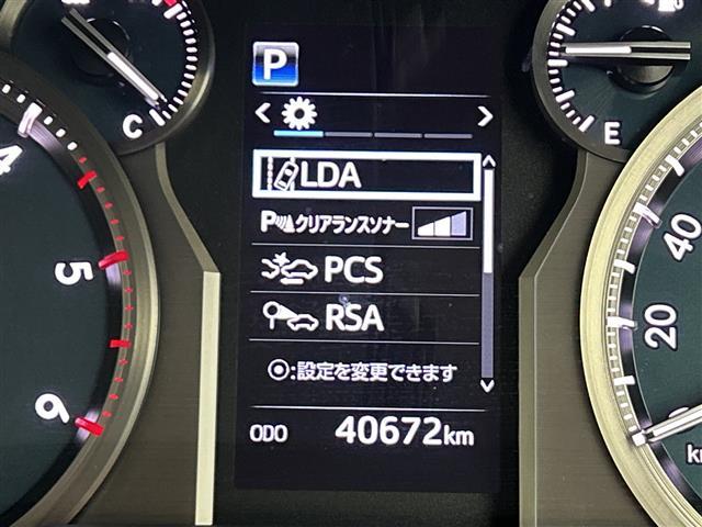 ランドクルーザープラド TX Lパッケージ・ブラックエディション 禁煙 ALPINE9型ナビ サンルーフ バックカメラ ETC パワーシート シートヒーター エアシート 追従クルコン 衝突軽減 レーンキープアシスト オートハイビーム フルセグ Bluetooth(21枚目)