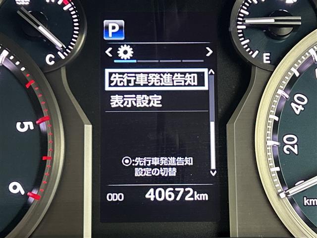 ランドクルーザープラド TX Lパッケージ・ブラックエディション 禁煙 ALPINE9型ナビ サンルーフ バックカメラ ETC パワーシート シートヒーター エアシート 追従クルコン 衝突軽減 レーンキープアシスト オートハイビーム フルセグ Bluetooth(22枚目)