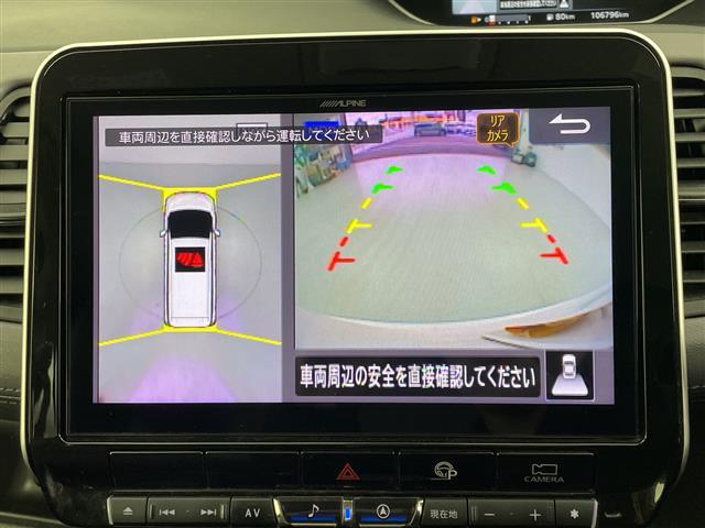 セレナ ハイウェイスターV 両側電動 11型ナビTV フリップダウン プロパイロット(4枚目)