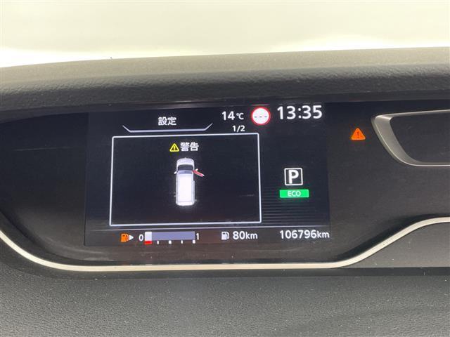 セレナ ハイウェイスターV 両側電動 11型ナビTV フリップダウン プロパイロット(8枚目)