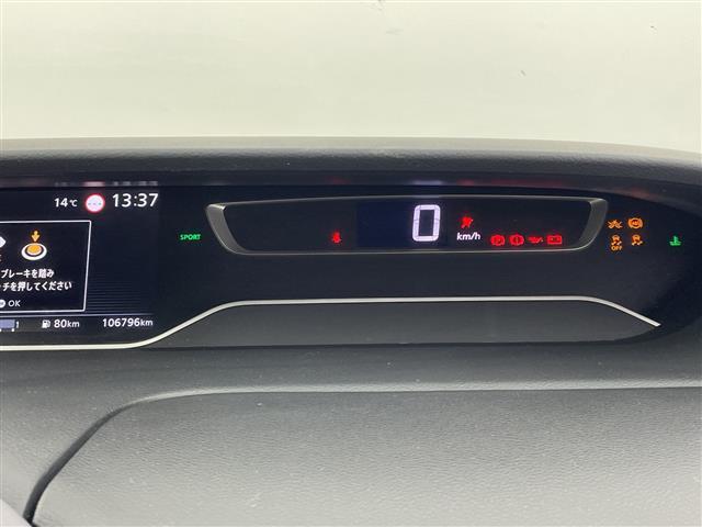 セレナ ハイウェイスターV 両側電動 11型ナビTV フリップダウン プロパイロット(20枚目)