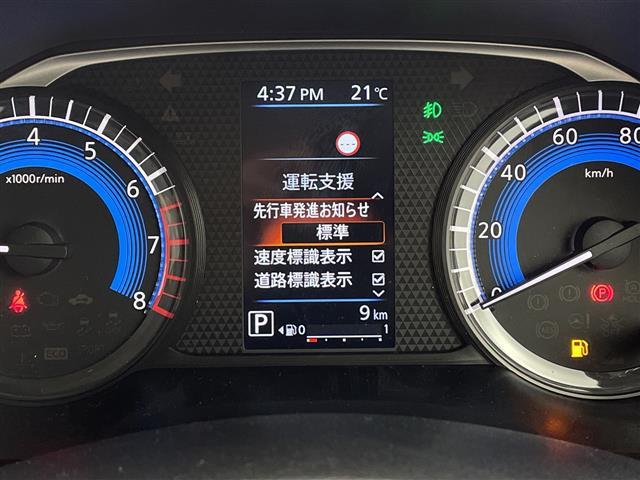 デリカミニ T プレミアム 届出済未使用車 純正9インチディスプレイオーディオ 全方位モニター レーダークルーズコントロール 衝突軽減ブレーキ ダウンヒルアシストコントロール デジタルインナーミラー 前席シートヒーター(17枚目)