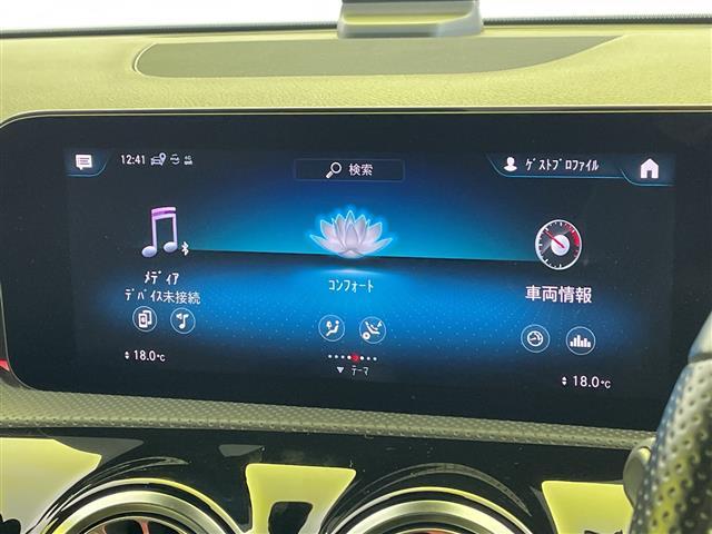 CLAクラス CLA200d 禁煙 純正ナビ パワーシート シートヒーター ブラインドスポットモニター レーンキープアシスト 衝突軽減ブレーキ オートマチックハイビーム レーダークルーズコントロール ETC2.0 バックカメラ(21枚目)