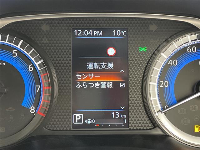 デリカミニ Ｔ　プレミアム　届出済未使用車　ＭＩ－ＰＩＬＯＴ　純正９型ディスプレイオーディオ　Ｂｌｕｅｔｏｏｔｈ　ＡｐｐｌｅＣａｒＰｌａｙ　ＡｎｄｏｒｏｉｄＡｕｔｏ　全方位カメラ　両側電動スライド　クリアランスソナー（7枚目）