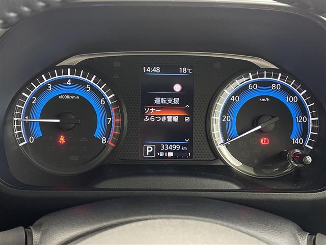 ルークス ハイウェイスター　Ｇターボプロパイロットエディション　禁煙　９型ナビ　プロパイロット　全方位モニター　ＥＴＣ　両側パワースライドドア　衝突軽減ブレーキ　レーンキープアシスト　レーダークルーズコントロール　オートマチックハイビーム　ＬＥＤヘッドライト（32枚目）