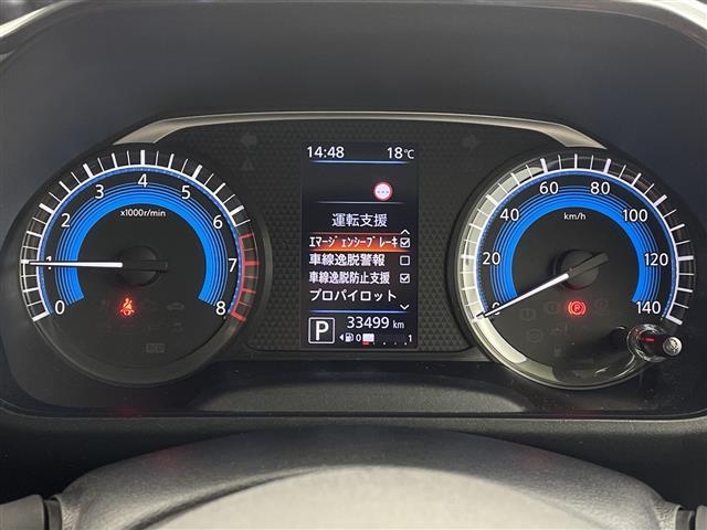 ルークス ハイウェイスター　Ｇターボプロパイロットエディション　禁煙　９型ナビ　プロパイロット　全方位モニター　ＥＴＣ　両側パワースライドドア　衝突軽減ブレーキ　レーンキープアシスト　レーダークルーズコントロール　オートマチックハイビーム　ＬＥＤヘッドライト（33枚目）