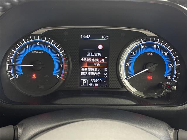 ルークス ハイウェイスター　Ｇターボプロパイロットエディション　禁煙　９型ナビ　プロパイロット　全方位モニター　ＥＴＣ　両側パワースライドドア　衝突軽減ブレーキ　レーンキープアシスト　レーダークルーズコントロール　オートマチックハイビーム　ＬＥＤヘッドライト（37枚目）