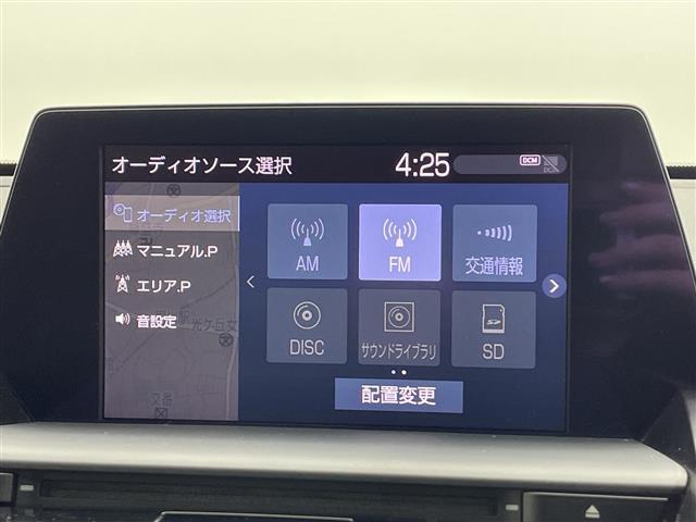 クラウンハイブリッド ＲＳアドバンス　禁煙　純正ナビ　全方位モニター　シートヒーター　ベンチレーション　ステアリングヒーター　衝突軽減ブレーキ　レーンキープアシスト　レーダークルーズコントロール　パワーシート　レザーシート　ＥＴＣ（5枚目）