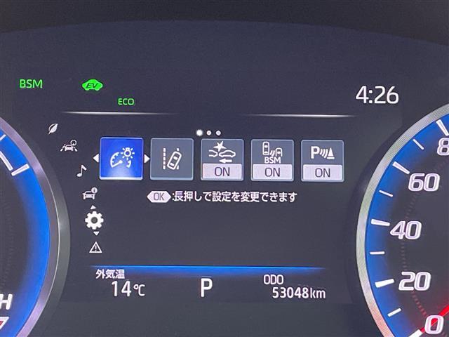 クラウンハイブリッド ＲＳアドバンス　禁煙　純正ナビ　全方位モニター　シートヒーター　ベンチレーション　ステアリングヒーター　衝突軽減ブレーキ　レーンキープアシスト　レーダークルーズコントロール　パワーシート　レザーシート　ＥＴＣ（6枚目）