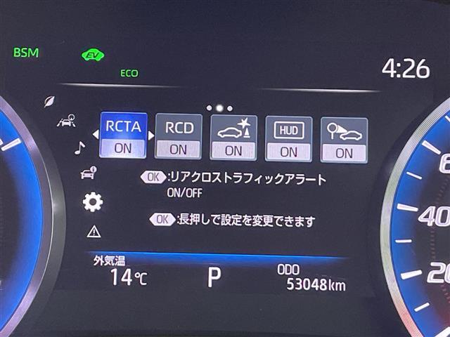クラウンハイブリッド ＲＳアドバンス　禁煙　純正ナビ　全方位モニター　シートヒーター　ベンチレーション　ステアリングヒーター　衝突軽減ブレーキ　レーンキープアシスト　レーダークルーズコントロール　パワーシート　レザーシート　ＥＴＣ（7枚目）